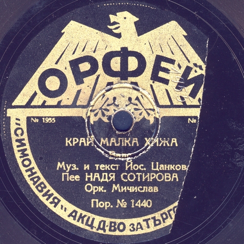 OP-1955