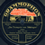 GRAMMOPHON_66444_B22308